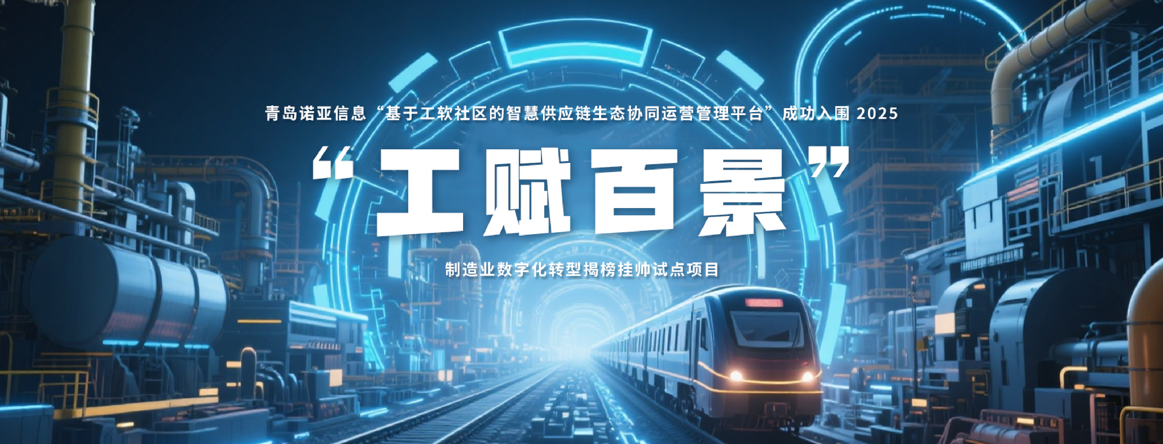 轮播图移动端版