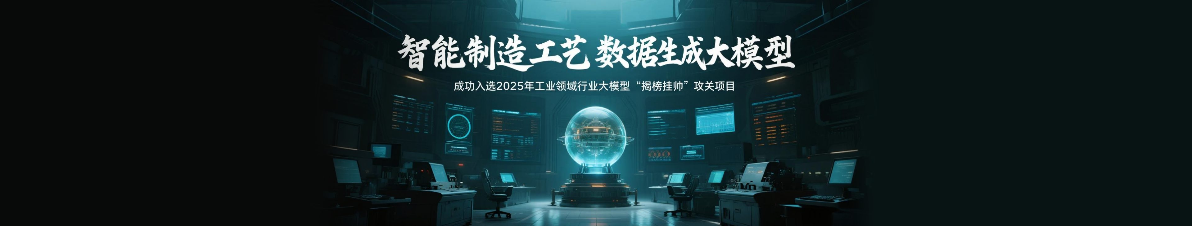 轮播图PC版