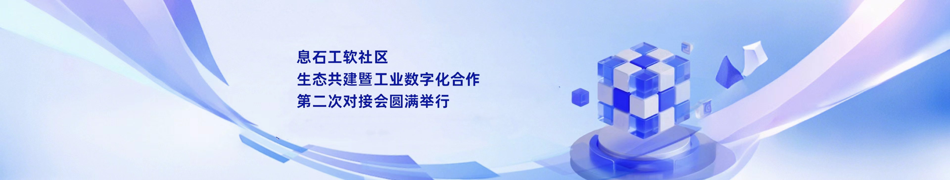 轮播图PC版