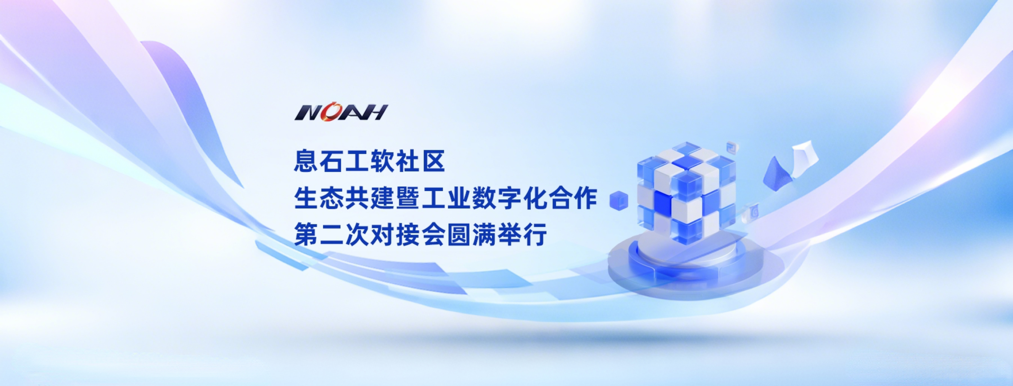 轮播图移动端版