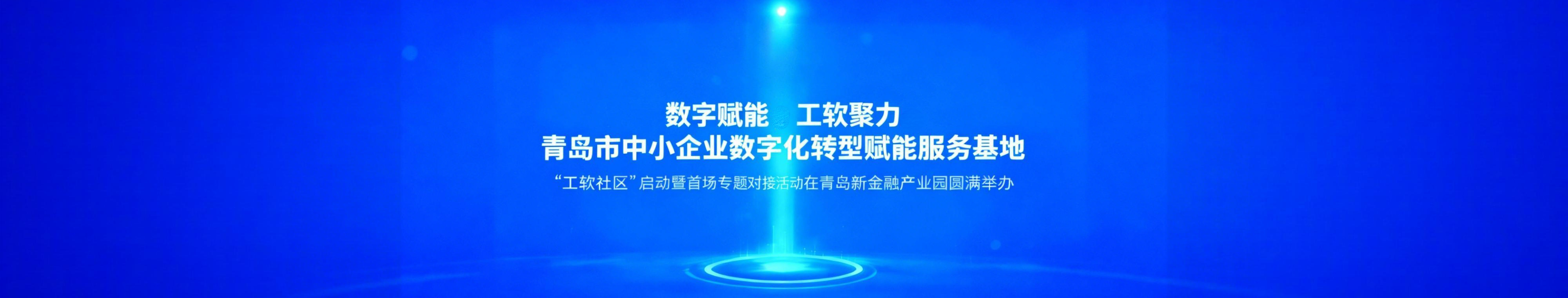 轮播图PC版