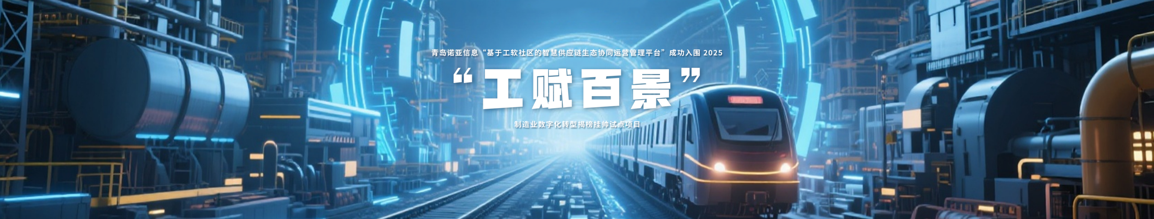 轮播图PC版